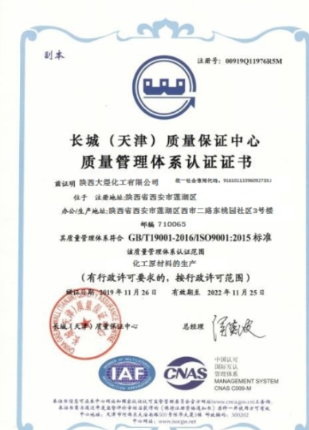 Certificate2