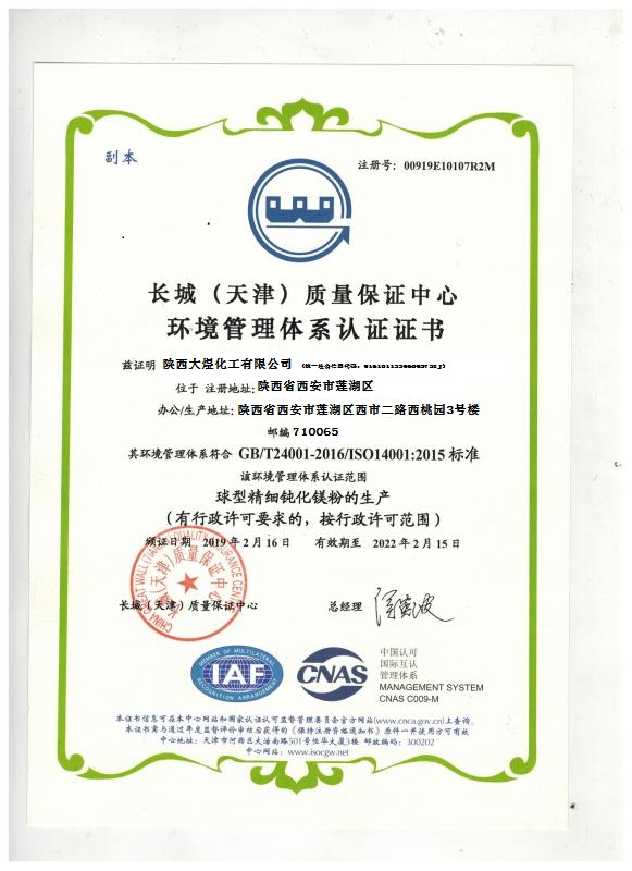 Certificate1